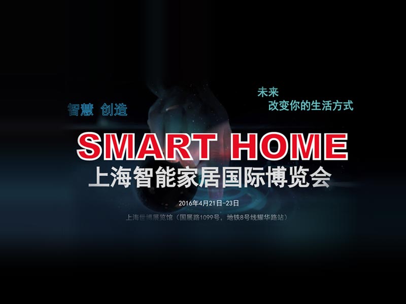 Smart Home Exhibition 2016 in Shanghai